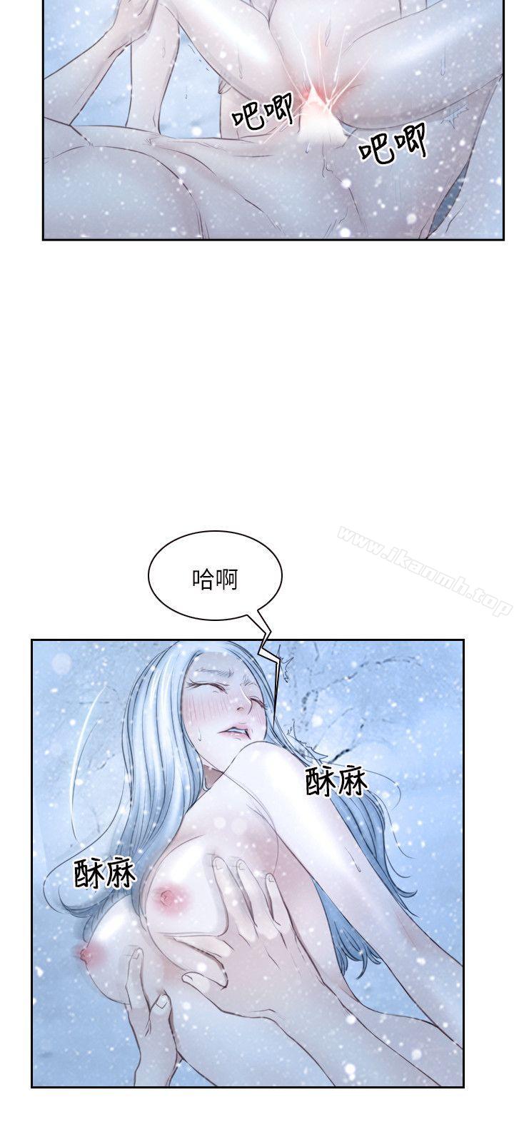 9P - 初恋物语