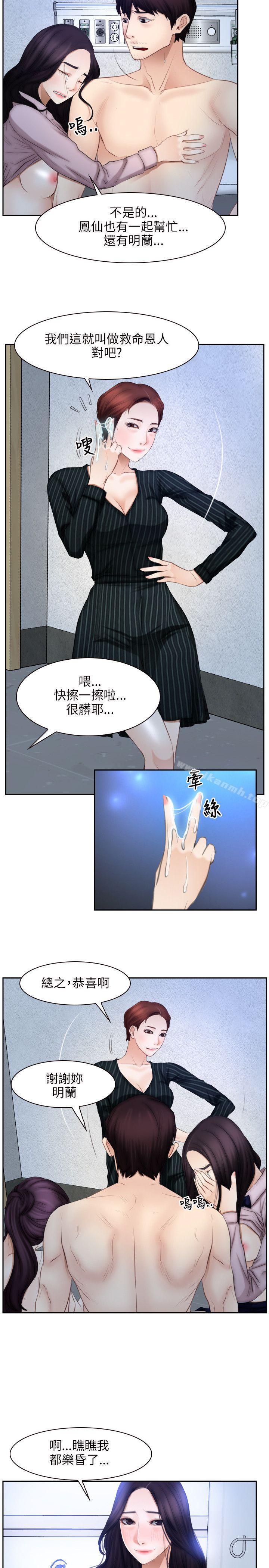 11P - 初恋物语