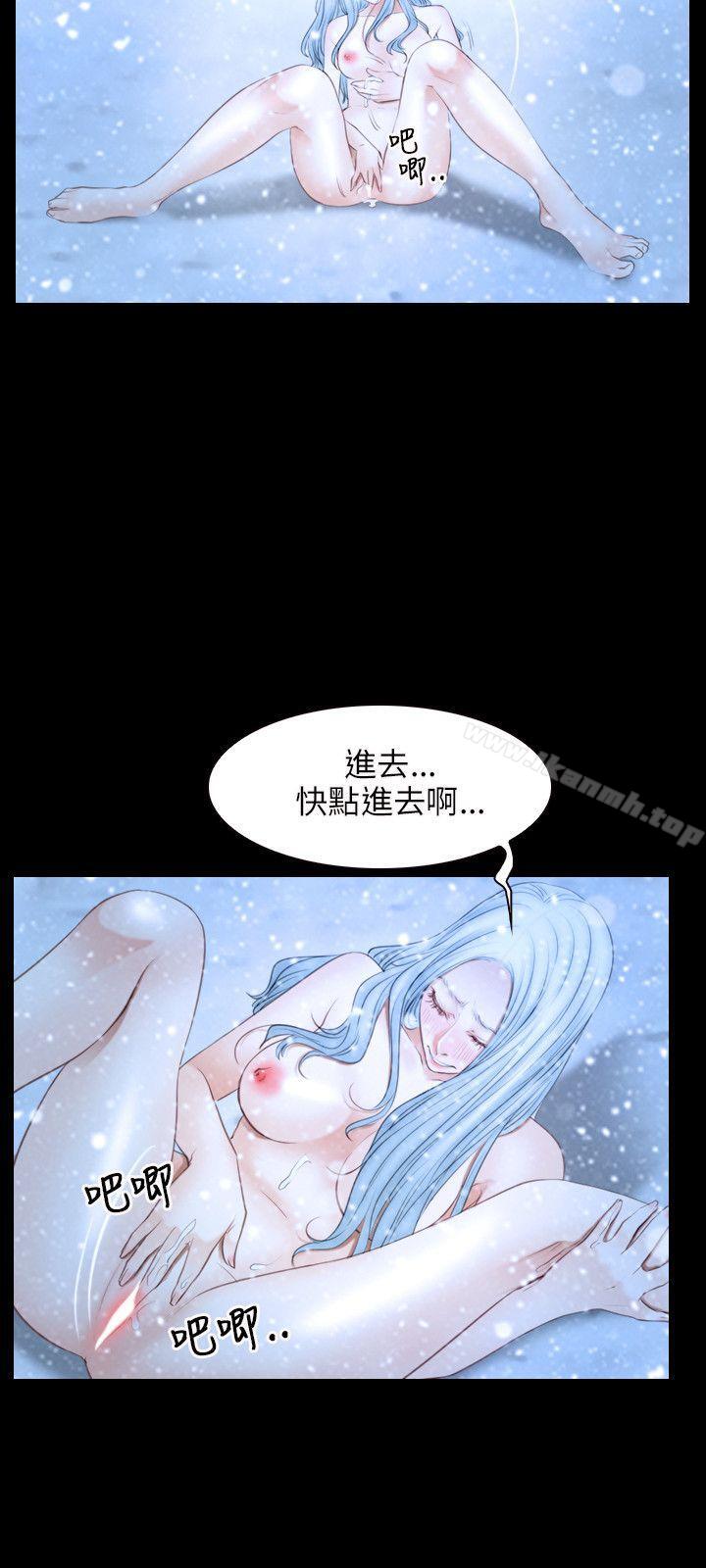 15P - 初恋物语