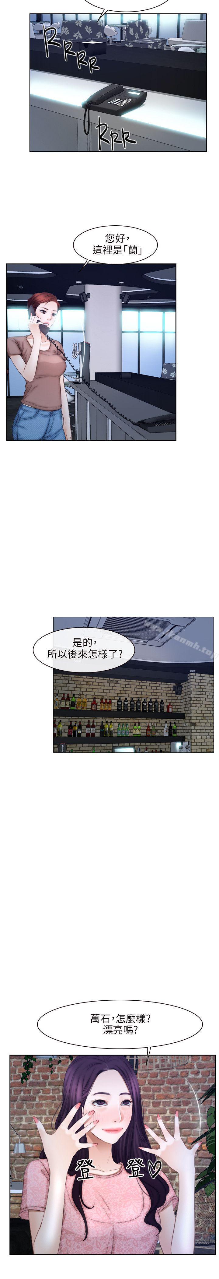23P - 初恋物语