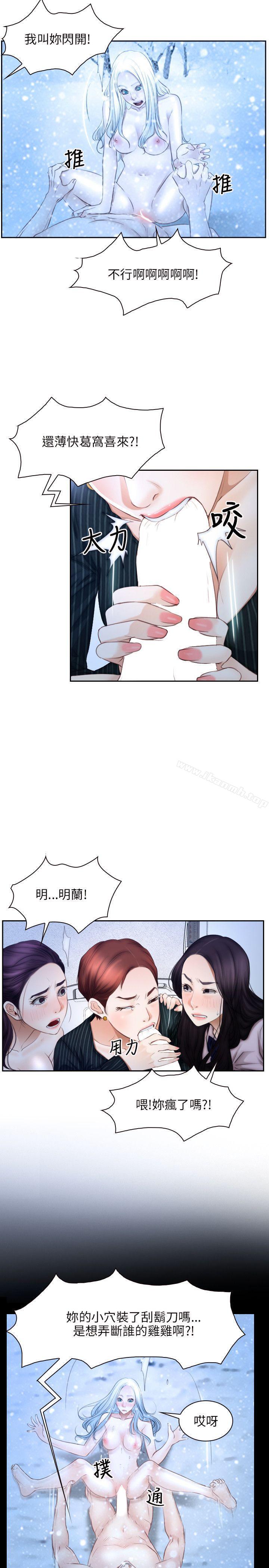 2P - 初恋物语
