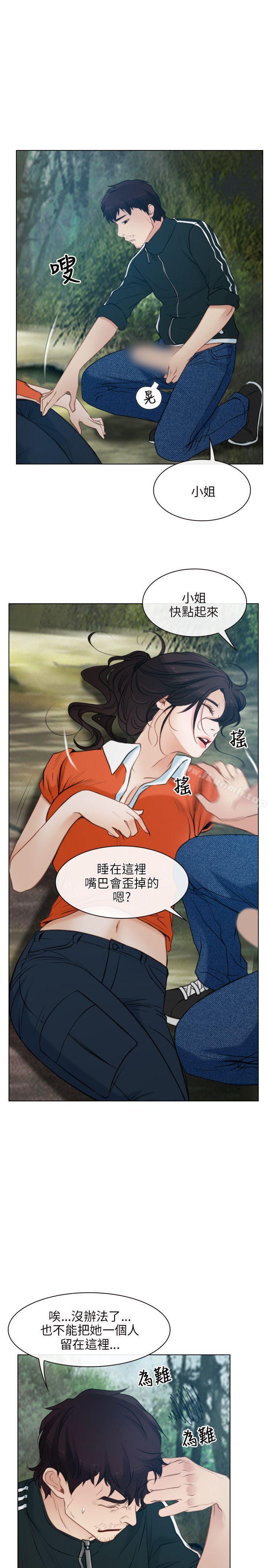 11P - 初恋物语