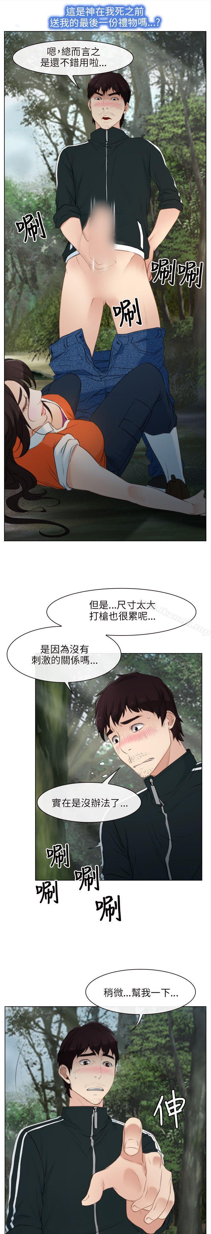 17P - 初恋物语
