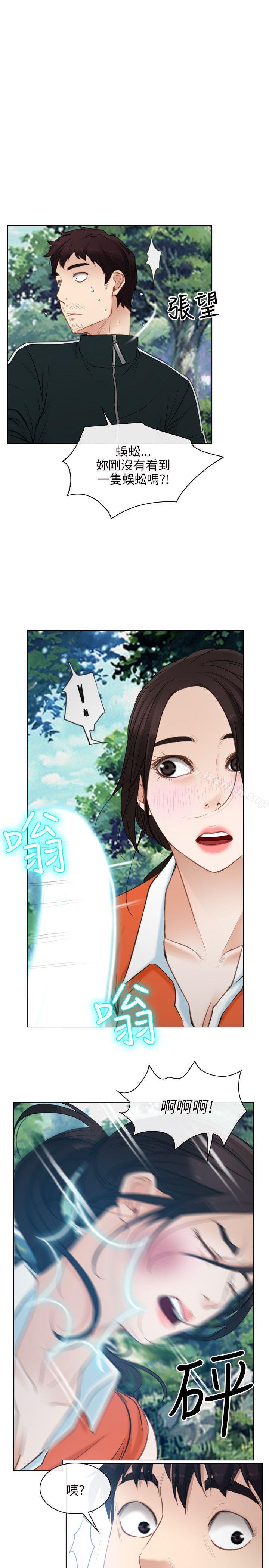 3P - 初恋物语