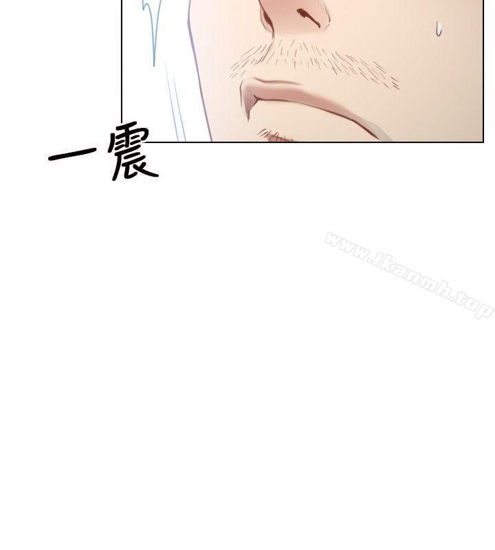 4P - 初恋物语