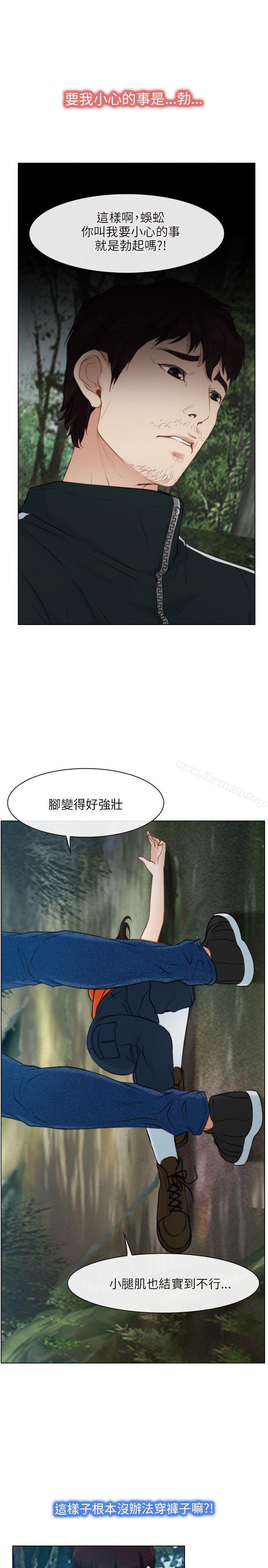 9P - 初恋物语