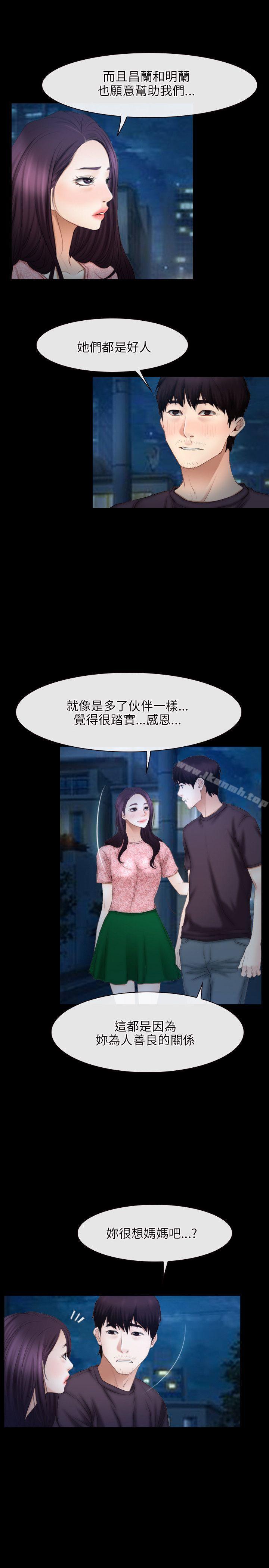 10P - 初恋物语