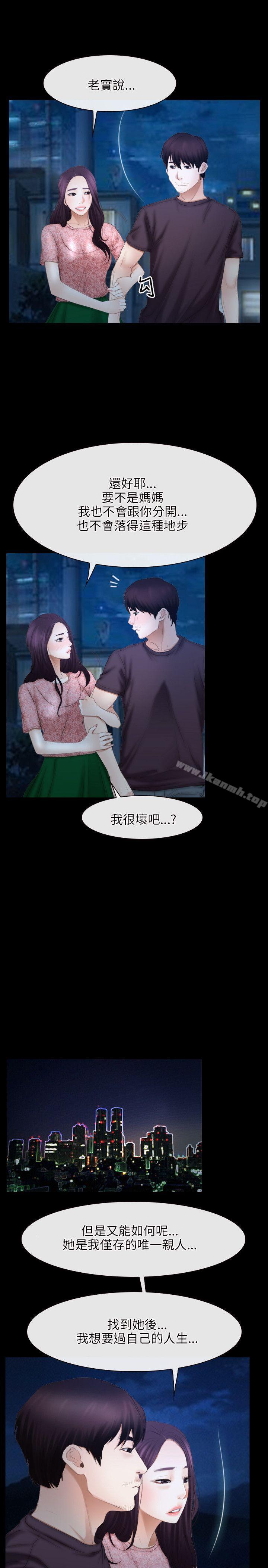 11P - 初恋物语