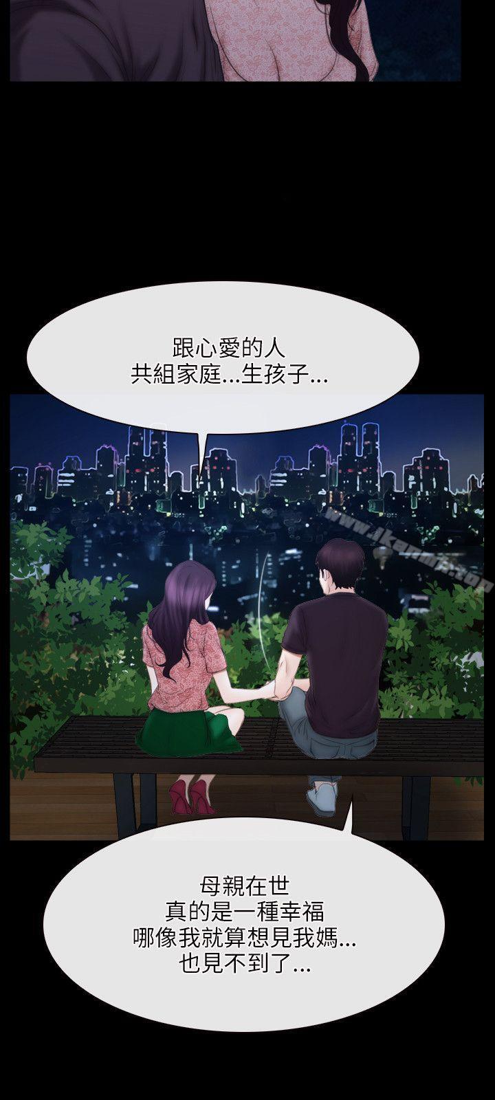 12P - 初恋物语