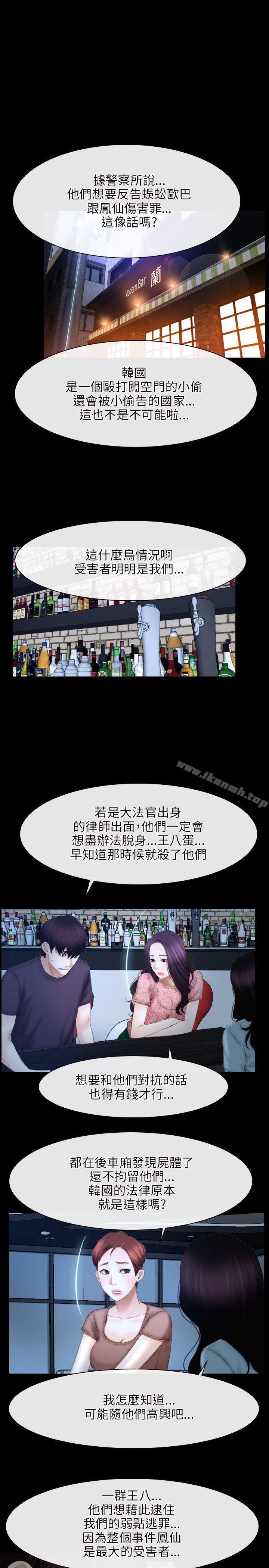 1P - 初恋物语