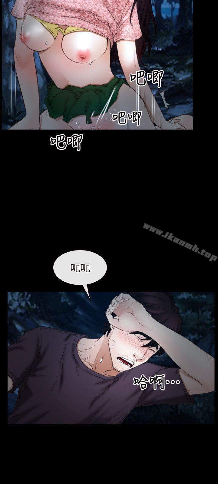 14P - 初恋物语