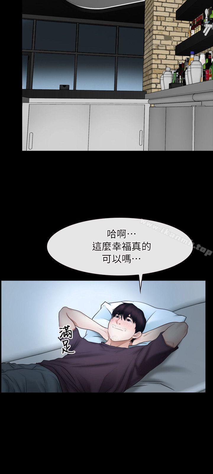 17P - 初恋物语