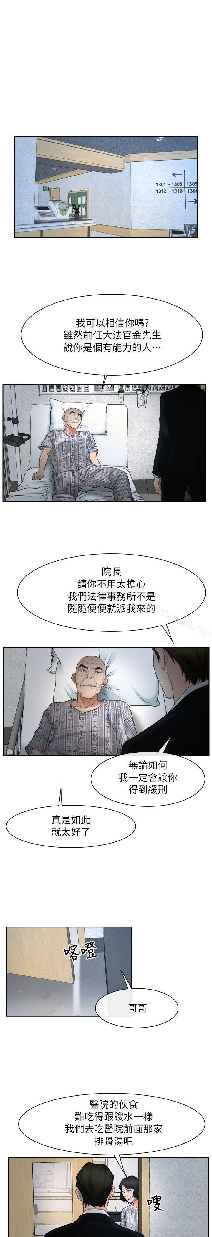 21P - 初恋物语