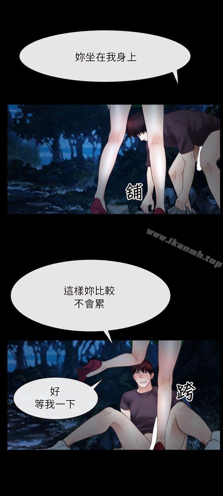 9P - 初恋物语