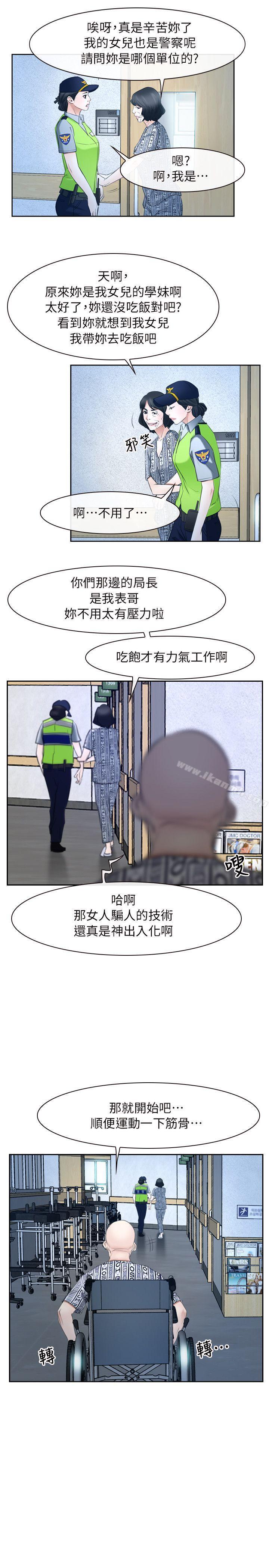 12P - 初恋物语
