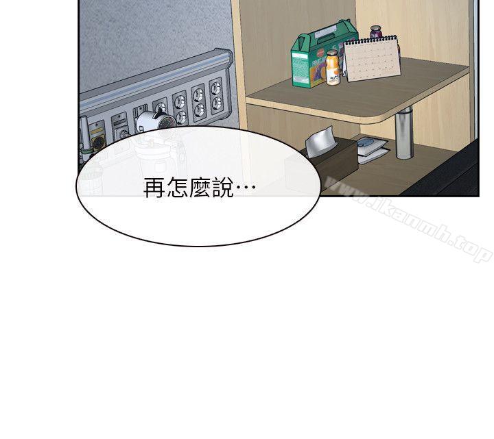 20P - 初恋物语