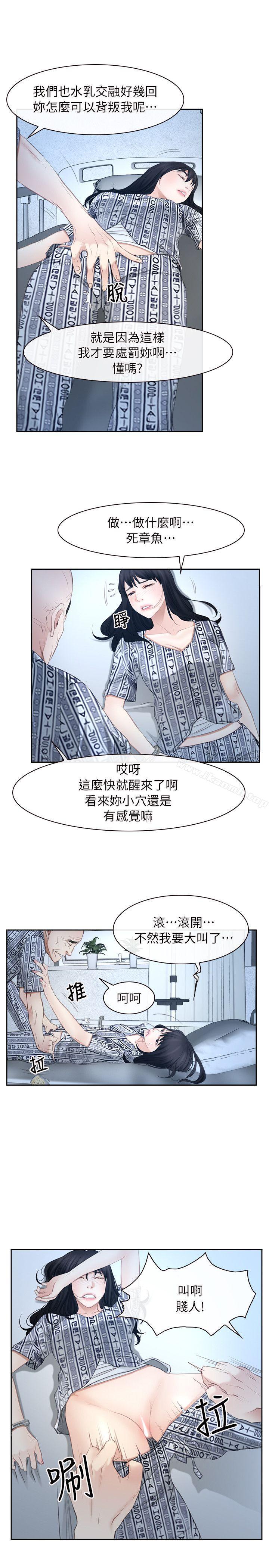 21P - 初恋物语