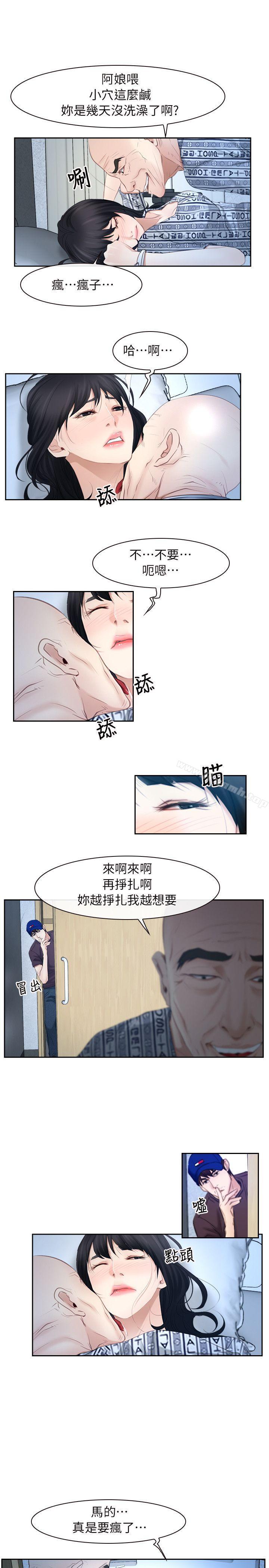24P - 初恋物语