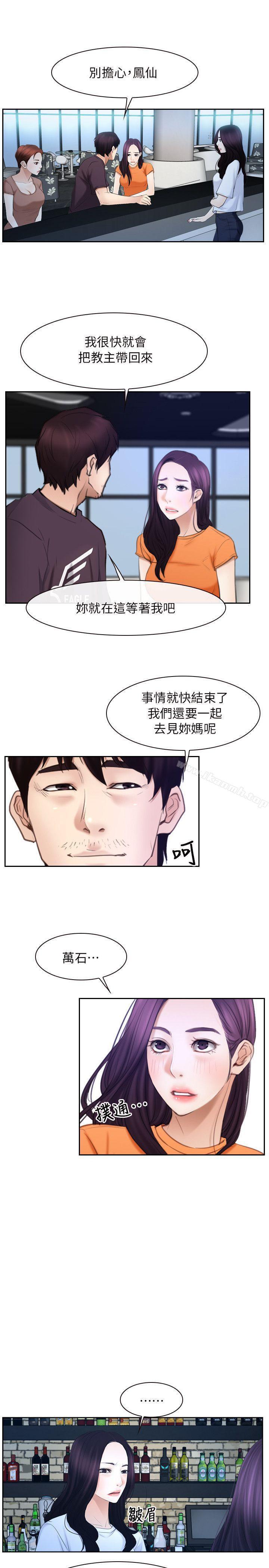 6P - 初恋物语