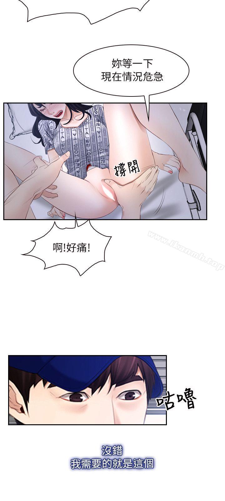 15P - 初恋物语