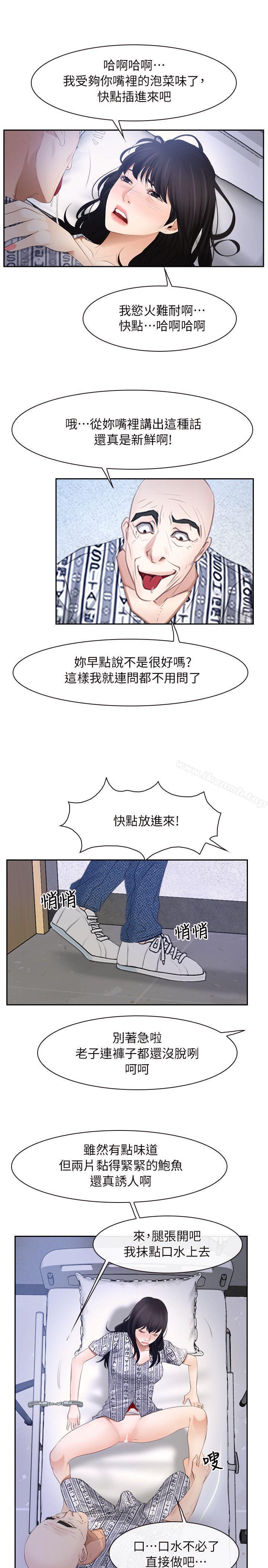 2P - 初恋物语