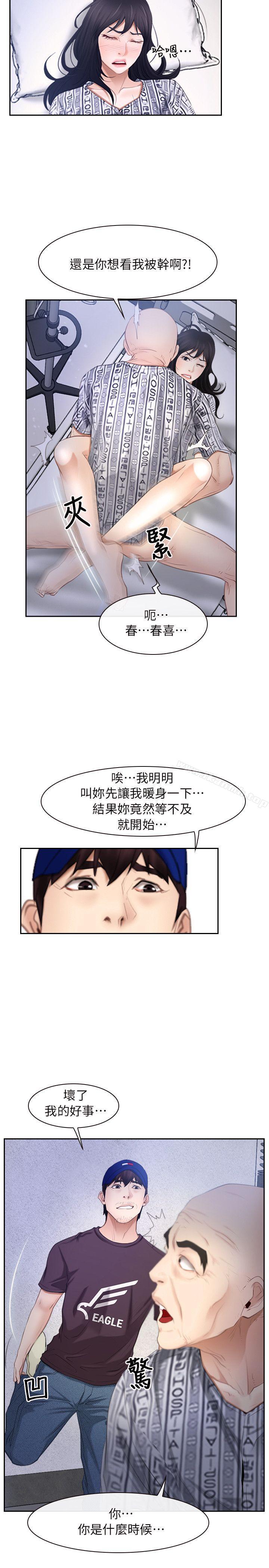 5P - 初恋物语