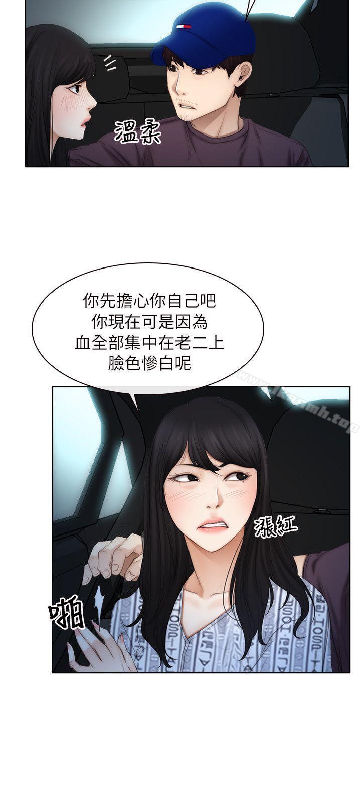 10P - 初恋物语