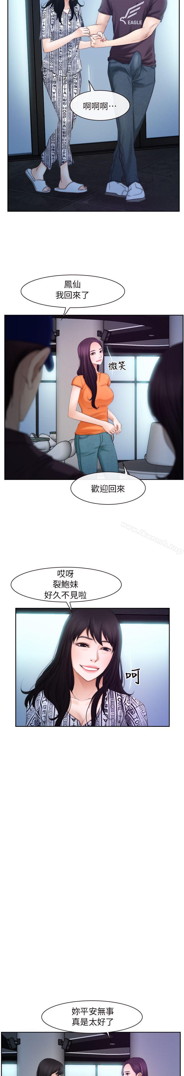15P - 初恋物语