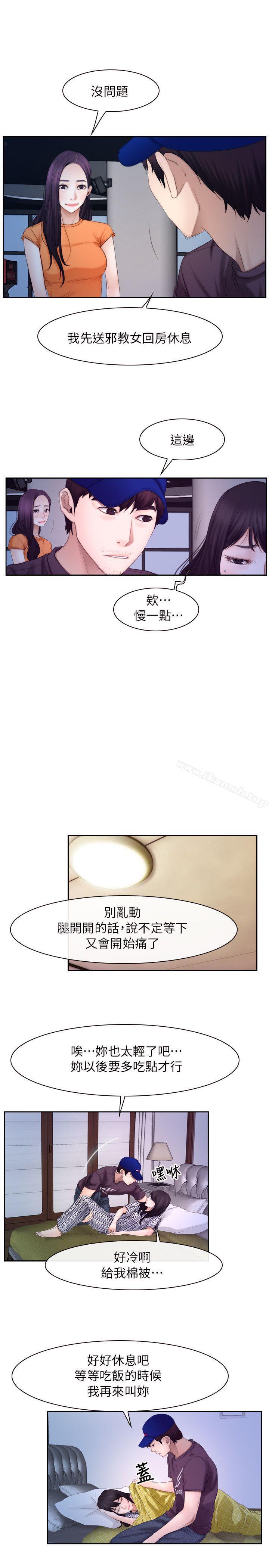 17P - 初恋物语
