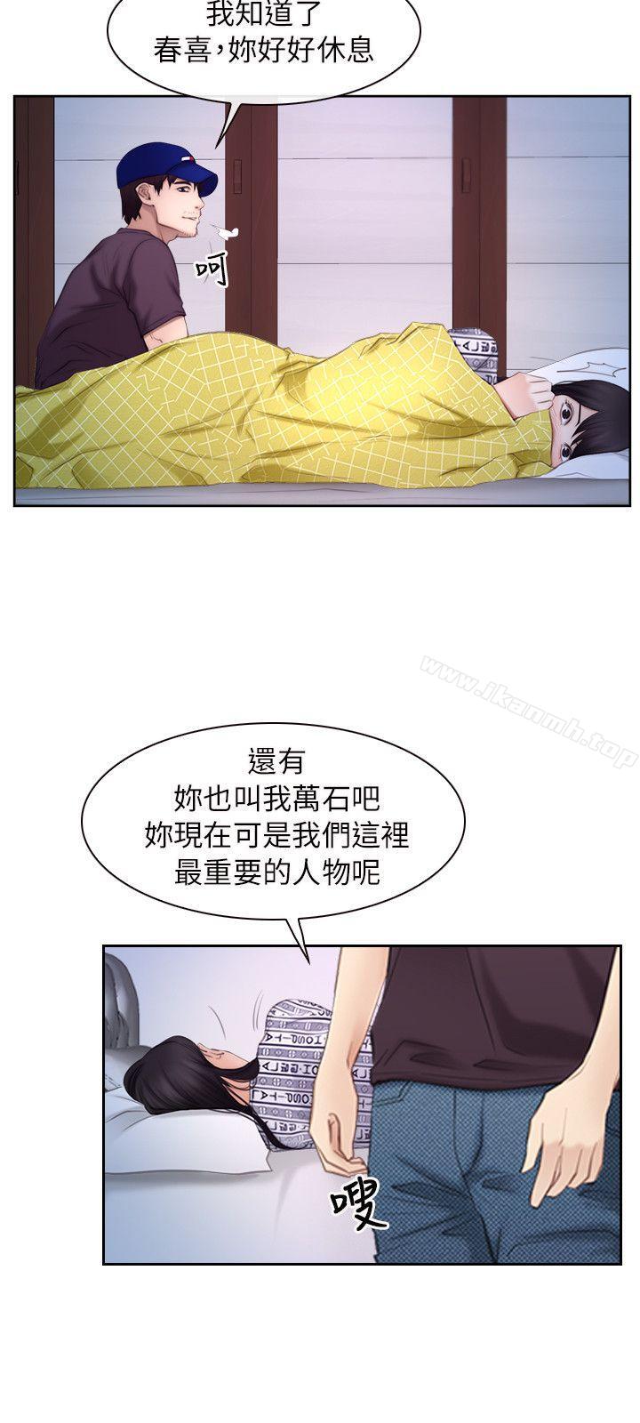 19P - 初恋物语