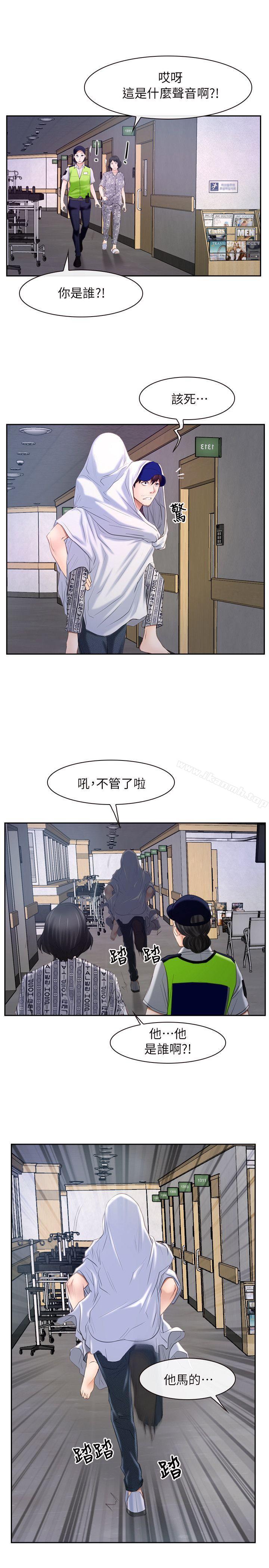 1P - 初恋物语