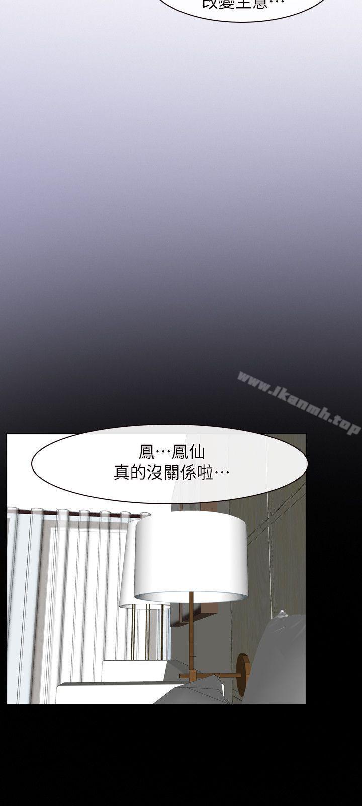 22P - 初恋物语