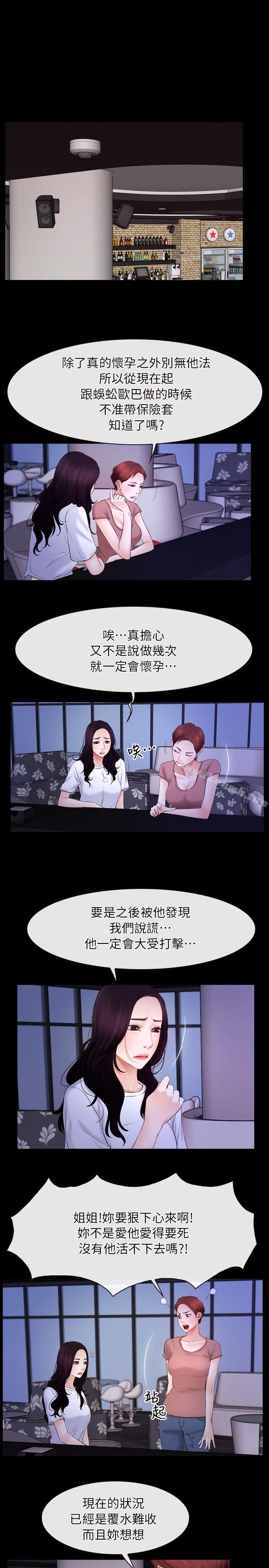 19P - 初恋物语