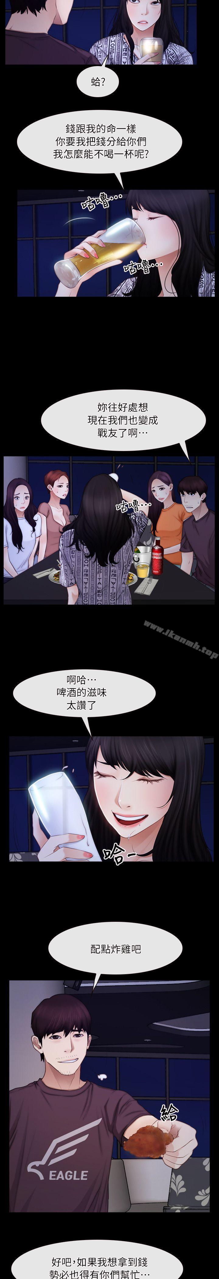 11P - 初恋物语