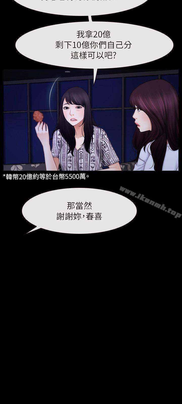 12P - 初恋物语