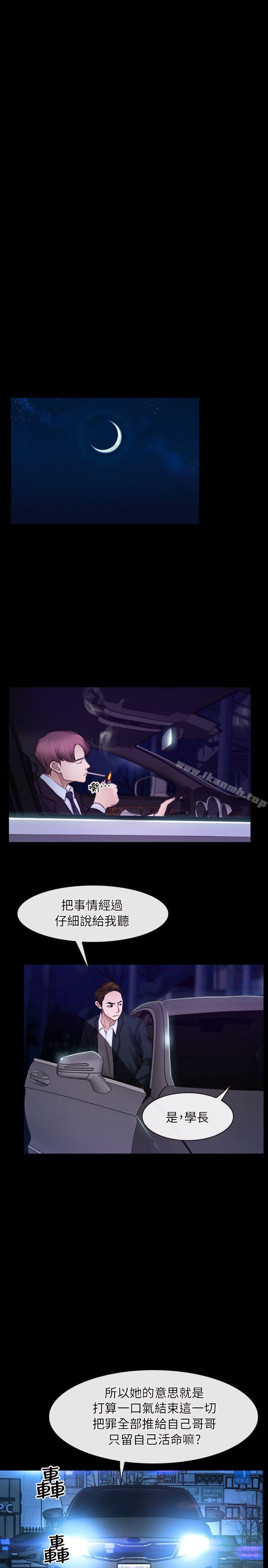 18P - 初恋物语