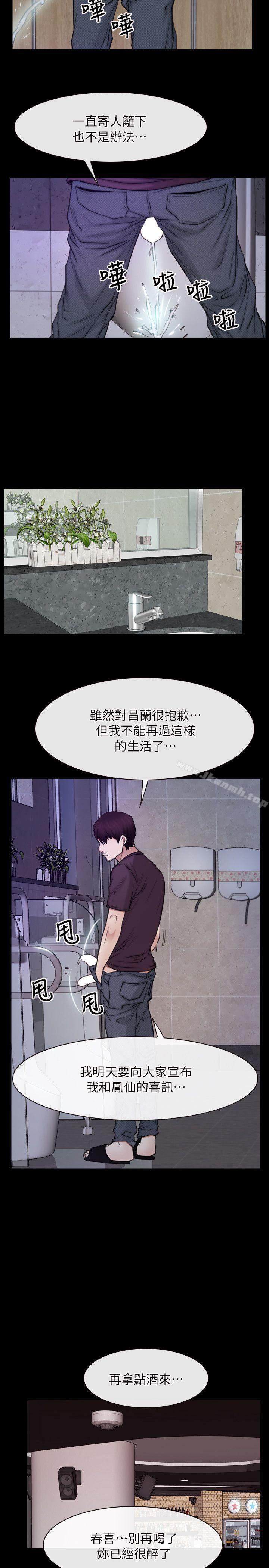 21P - 初恋物语