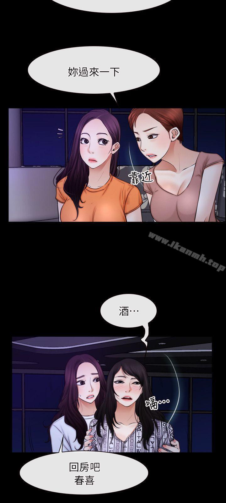 22P - 初恋物语