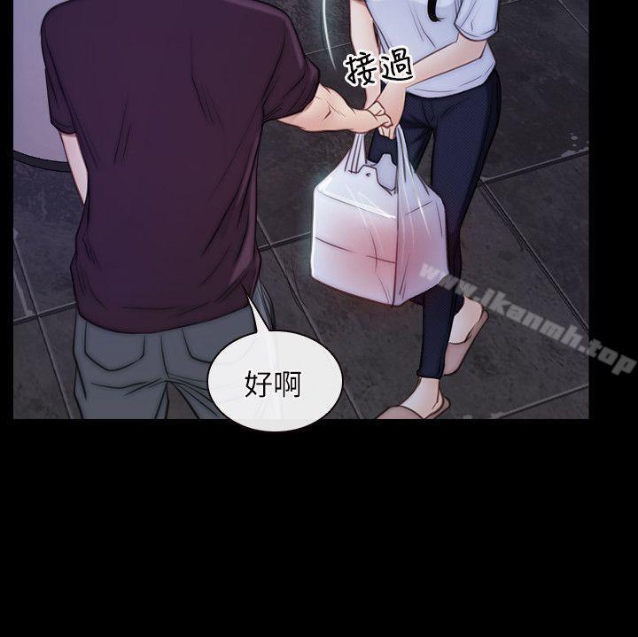 9P - 初恋物语
