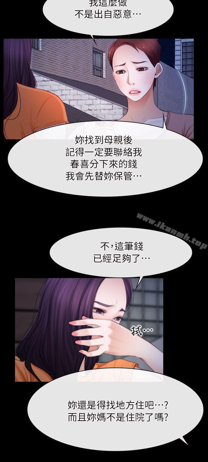 10P - 初恋物语