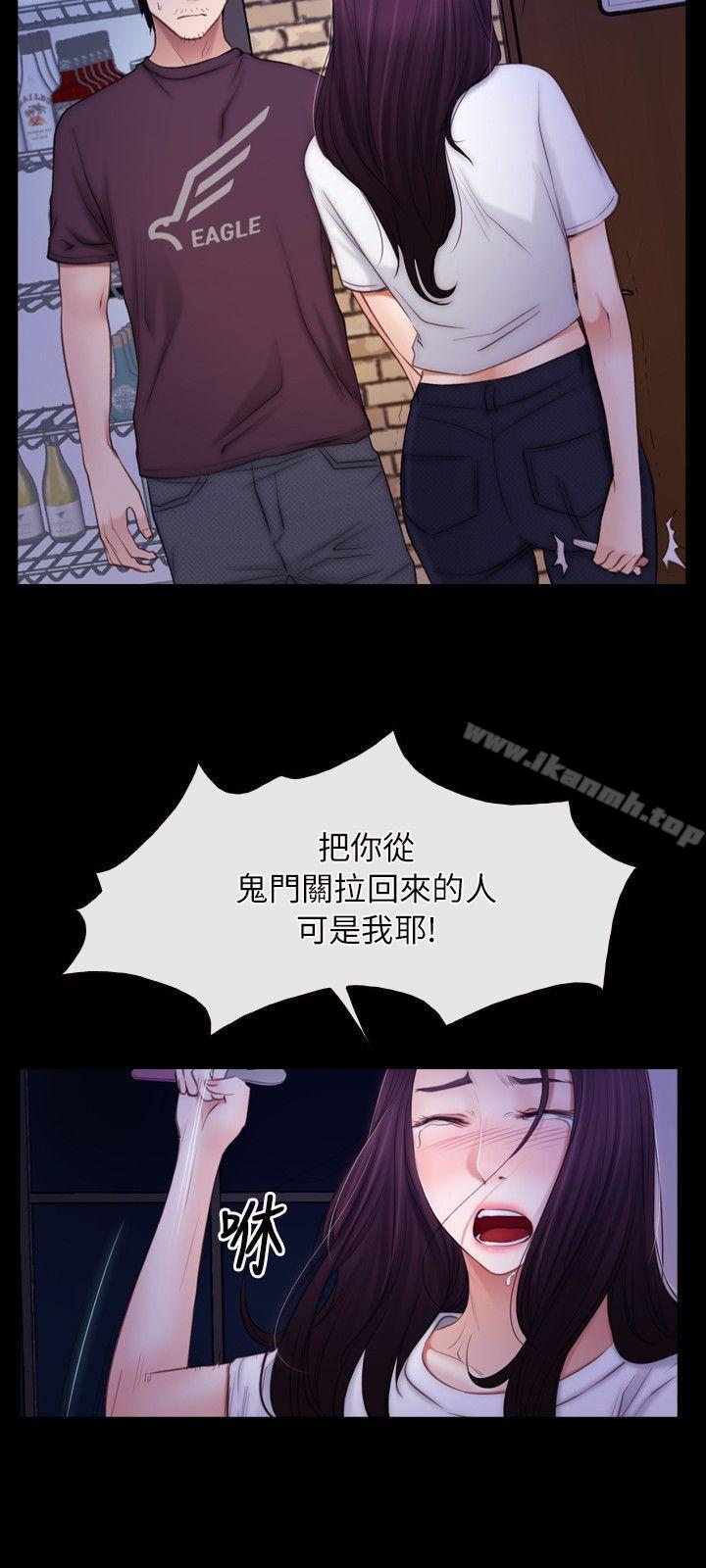 16P - 初恋物语