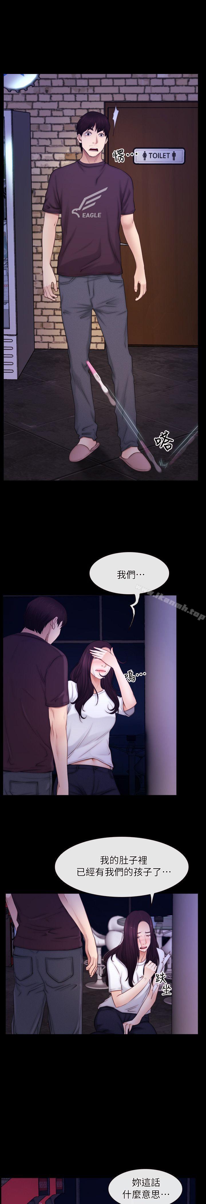 17P - 初恋物语
