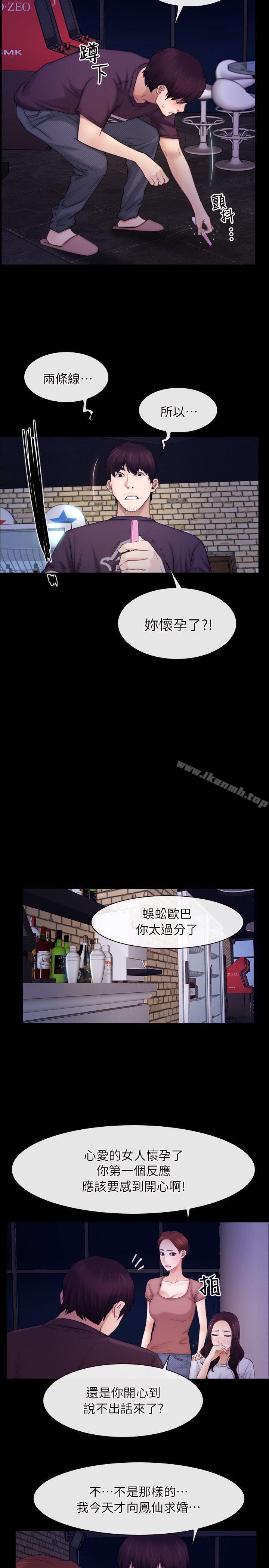 18P - 初恋物语