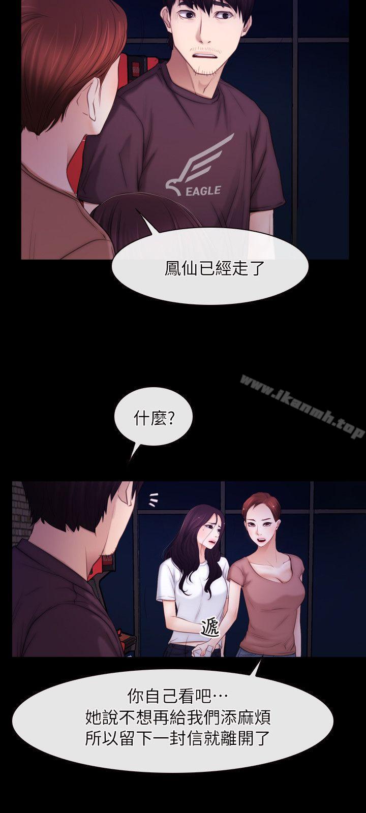 19P - 初恋物语