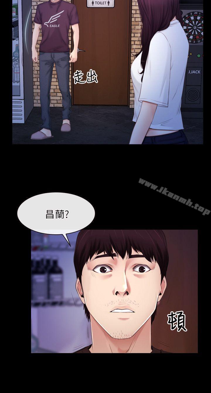 4P - 初恋物语