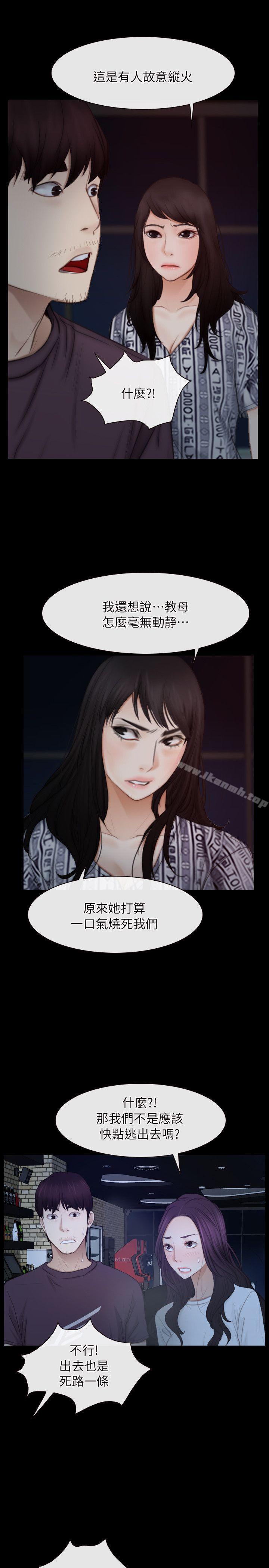 10P - 初恋物语