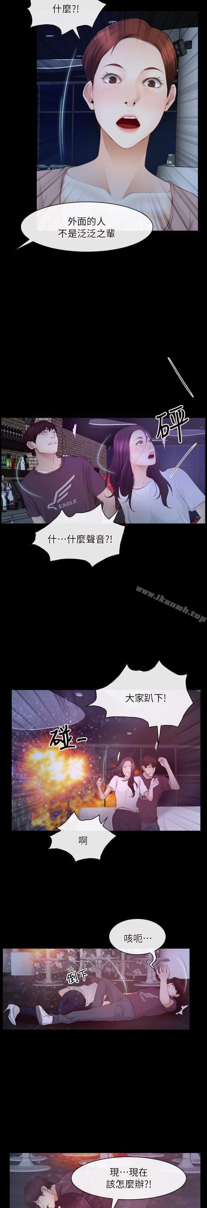11P - 初恋物语