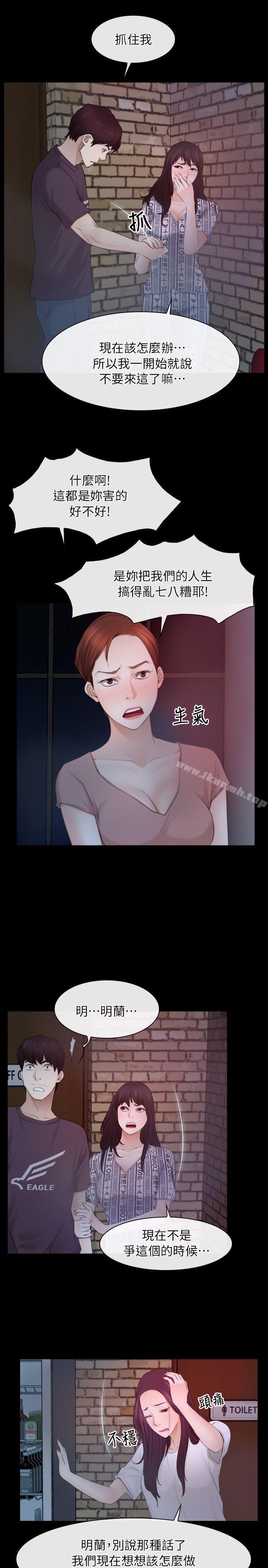 17P - 初恋物语
