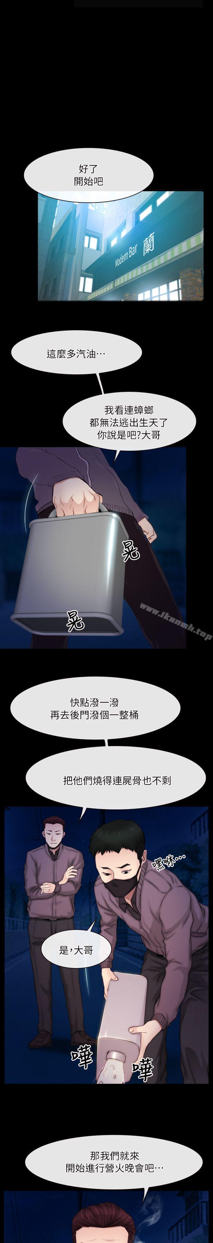 1P - 初恋物语