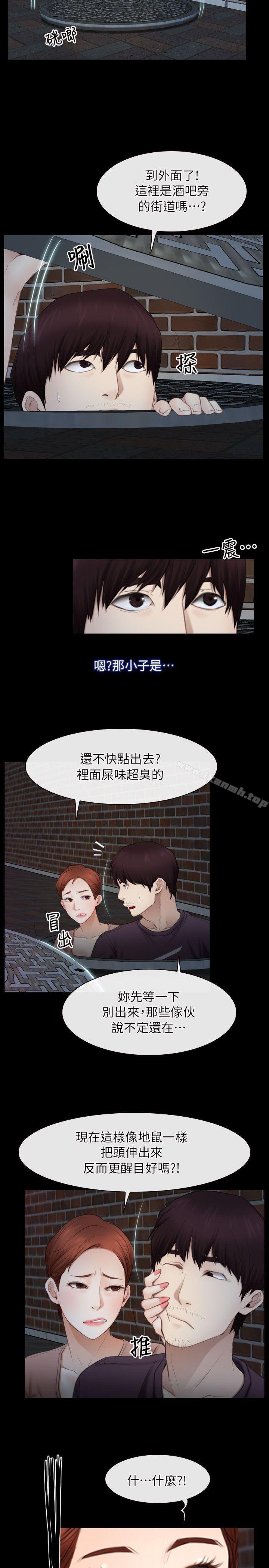23P - 初恋物语